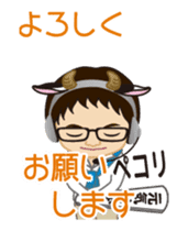 Kenichi Ushmaru TV Producer sticker #14379727