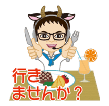 Kenichi Ushmaru TV Producer sticker #14379728