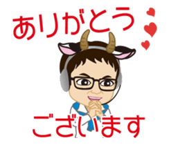 Kenichi Ushmaru TV Producer sticker #14379732