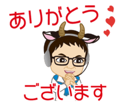 Kenichi Ushmaru TV Producer sticker #14379732