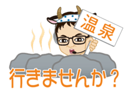 Kenichi Ushmaru TV Producer sticker #14379734