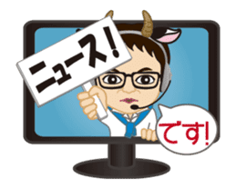 Kenichi Ushmaru TV Producer sticker #14379735