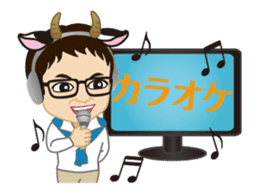 Kenichi Ushmaru TV Producer sticker #14379736