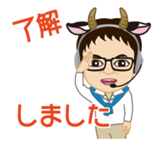 Kenichi Ushmaru TV Producer sticker #14379737