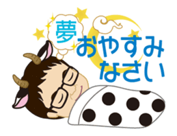 Kenichi Ushmaru TV Producer sticker #14379738