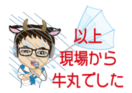 Kenichi Ushmaru TV Producer sticker #14379741