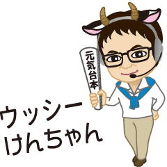 Kenichi Ushmaru TV Producer