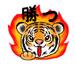 I love the Tiger sticker #14379790