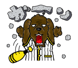 I love the Tiger sticker #14379794