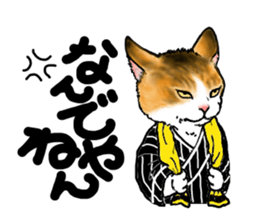 I love the Tiger sticker #14379802