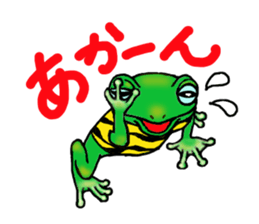 I love the Tiger sticker #14379803