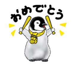 I love the Tiger sticker #14379818