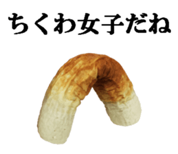 Chikuwa. sticker #14379825