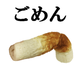 Chikuwa. sticker #14379844