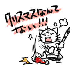 TORAO Sticker2 -Christmas&NewYear- sticker #14379881