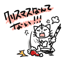 TORAO Sticker2 -Christmas&NewYear- sticker #14379881