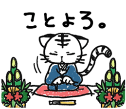 TORAO Sticker2 -Christmas&NewYear- sticker #14379883