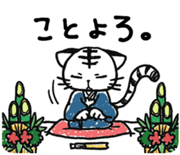 TORAO Sticker2 -Christmas&NewYear- sticker #14379883