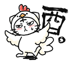 TORAO Sticker2 -Christmas&NewYear- sticker #14379885