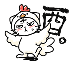 TORAO Sticker2 -Christmas&NewYear- sticker #14379885