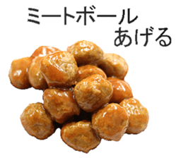 Meat ball! sticker #14379952