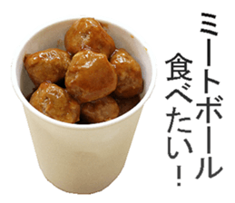 Meat ball! sticker #14379953