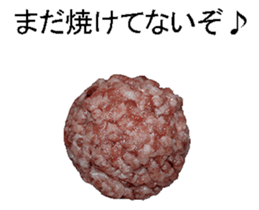 Meat ball! sticker #14379954