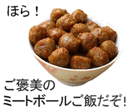 Meat ball! sticker #14379956