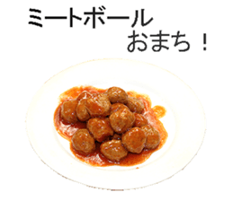Meat ball! sticker #14379957