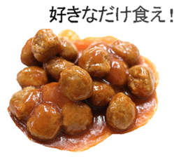Meat ball! sticker #14379958