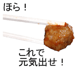 Meat ball! sticker #14379959