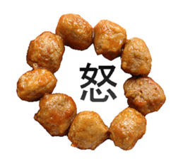 Meat ball! sticker #14379963