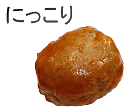 Meat ball! sticker #14379964