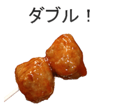 Meat ball! sticker #14379968