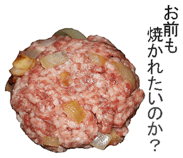 Meat ball! sticker #14379969
