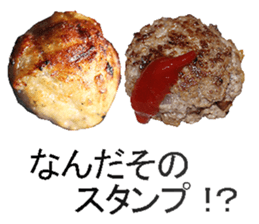 Meat ball! sticker #14379970