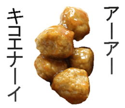 Meat ball! sticker #14379973