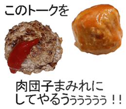 Meat ball! sticker #14379974