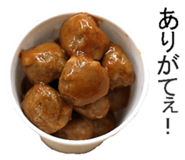 Meat ball! sticker #14379975