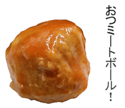 Meat ball! sticker #14379976