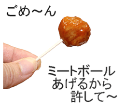 Meat ball! sticker #14379979
