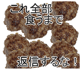 Meat ball! sticker #14379988