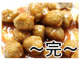 Meat ball! sticker #14379989