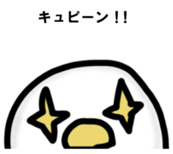 I answer from Mr. chicken. sticker #14380007