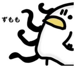 I answer from Mr. chicken. sticker #14380016