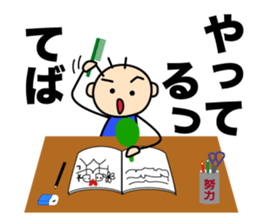 The test sticker #14380037