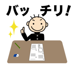 The test sticker #14380054