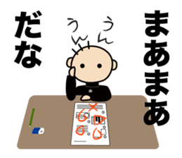 The test sticker #14380064