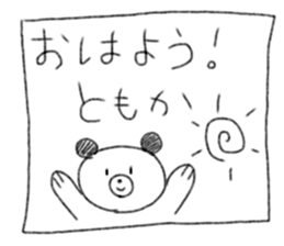 Tomoka's Sticker vol.2 sticker #14380134