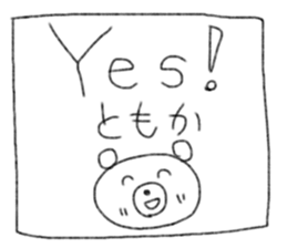 Tomoka's Sticker vol.2 sticker #14380138